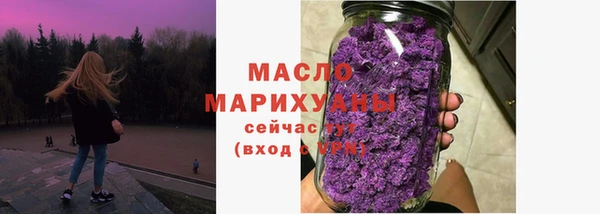 мефедрон Бронницы