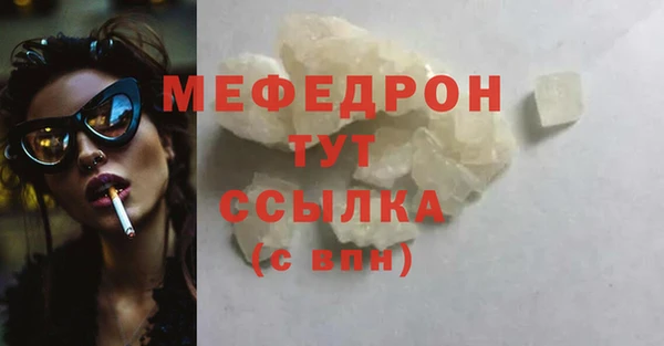 мдпв Бугульма